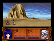 Fire Wing: The Endless Legend