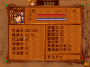 Fire Wing: The Endless Legend