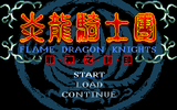 [Flame Dragon Knights - скриншот №1]