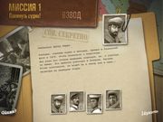 For King and Country: Operation Victory