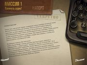 For King and Country: Operation Victory