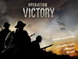 [Скриншот: For King and Country: Operation Victory]