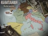 [For King and Country: Operation Victory - скриншот №2]