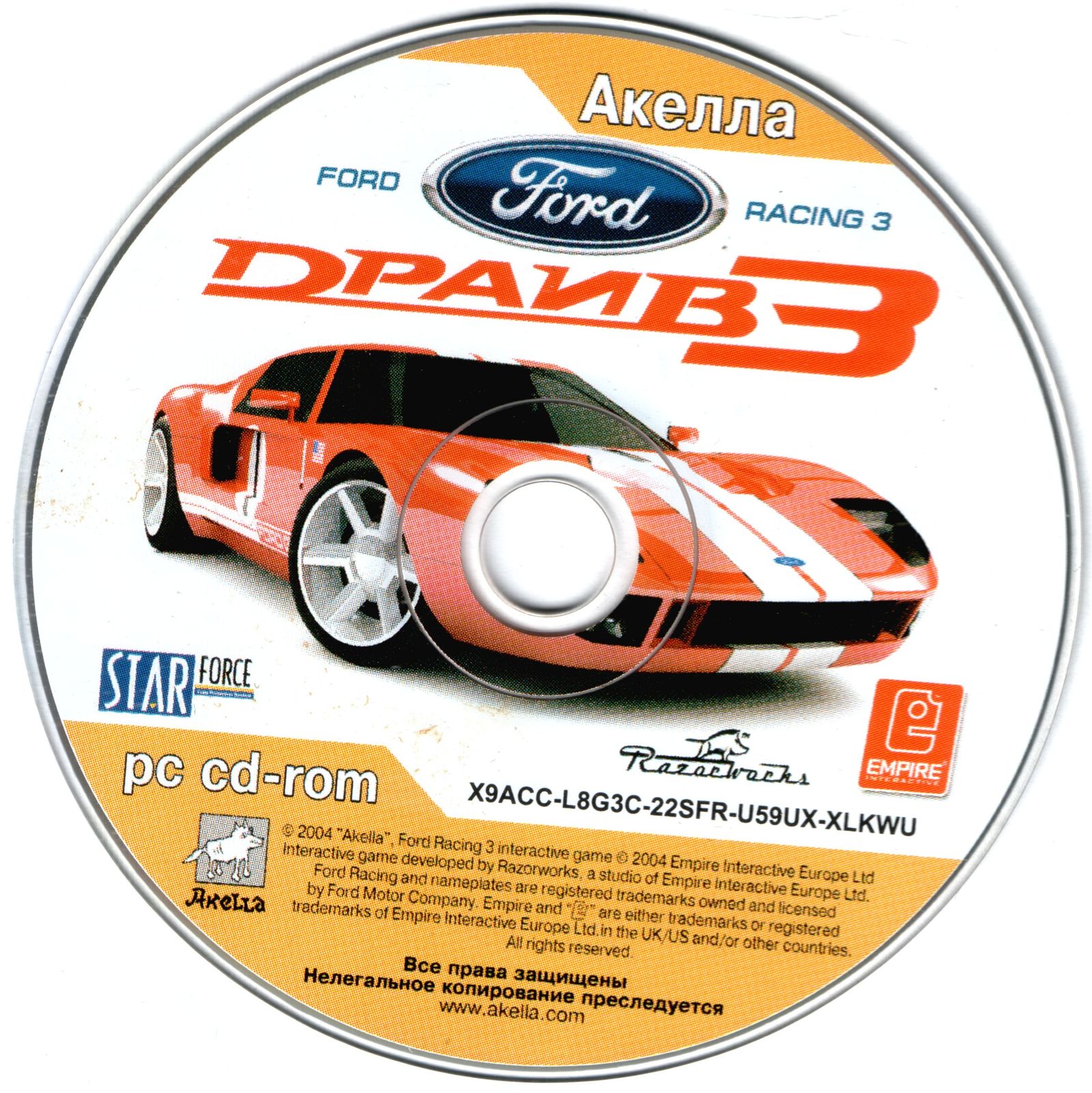 Ford racing 3 steam фото 41