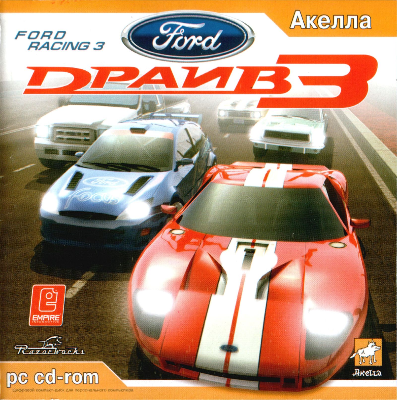 Ford racing 3 steam фото 15