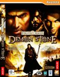 [Forgotten Realms: Demon Stone - обложка №3]