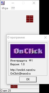 [Формула-1 - скриншот №4]