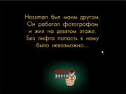 ФотоОхота