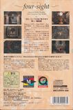 [four-sight - обложка №2]