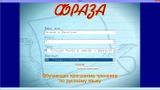 [Скриншот: ФРАЗА]