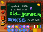 Freddi Fish 2: The Case of the Haunted Schoolhouse