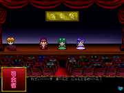 Full House ~Joyuu Monogatari~