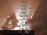 Full House ~Joyuu Monogatari~