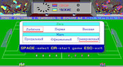 Футбол 4х4