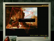 Gabriel Knight 3: Blood of the Sacred, Blood of the Damned