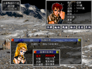 The Legend of Galaxy