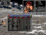 The Legend of Galaxy