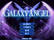 Galaxy Angel