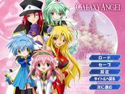 Galaxy Angel