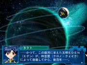 Galaxy Angel: Eternal Lovers