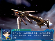 Galaxy Angel: Eternal Lovers