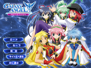 Galaxy Angel: Eternal Lovers