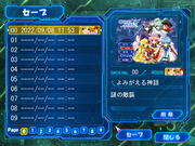 Galaxy Angel: Eternal Lovers