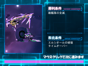 Galaxy Angel: Moonlit Lovers