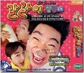 Galgal-i Samhyeongje