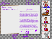 The Games for Mind - 1