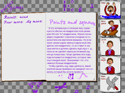 The Games for Mind - 1