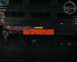 [Gangland: Trouble in Paradise - скриншот №12]