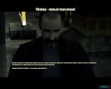 [Gangland: Trouble in Paradise - скриншот №49]