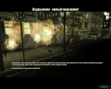 [Gangland: Trouble in Paradise - скриншот №58]