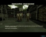 [Gangland: Trouble in Paradise - скриншот №63]