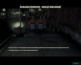 [Gangland: Trouble in Paradise - скриншот №67]