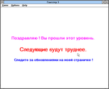 [Скриншот: Гангстер 3]