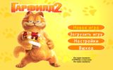 [Garfield 2 - скриншот №31]
