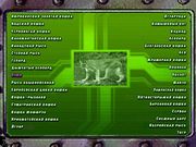 Garfield's Mad About Cats