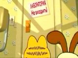 [Скриншот: Garfield's Mad About Cats]