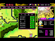 Garyouden: Sangoku Seiha-no Kei