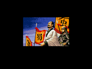 Garyouden: Sangoku Seiha-no Kei