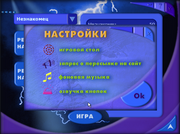 Где? Что? Когда?