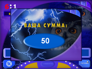 Где? Что? Когда?