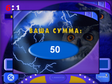 [Где? Что? Когда? - скриншот №16]