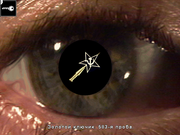 ГЭГ: Отвязное приключение