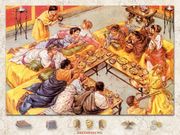 Das Geheimnis des Zenturio