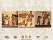 Das Geheimnis des Zenturio
