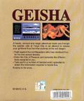 [Geisha - обложка №4]
