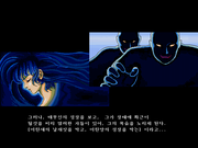 Genghis Khan II: Clan of the Gray Wolf